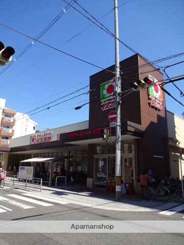 スーパー　デイリーカナートイズミヤ　昭和町（スーパー）まで613m