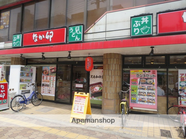 飲食店　なか卯 関目店（飲食店）まで343m