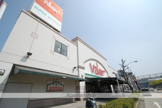 スーパー　バロー（スーパー）まで700m