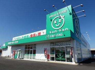 ドラックストア　ザグザグ下中野店（ドラッグストア）まで621m