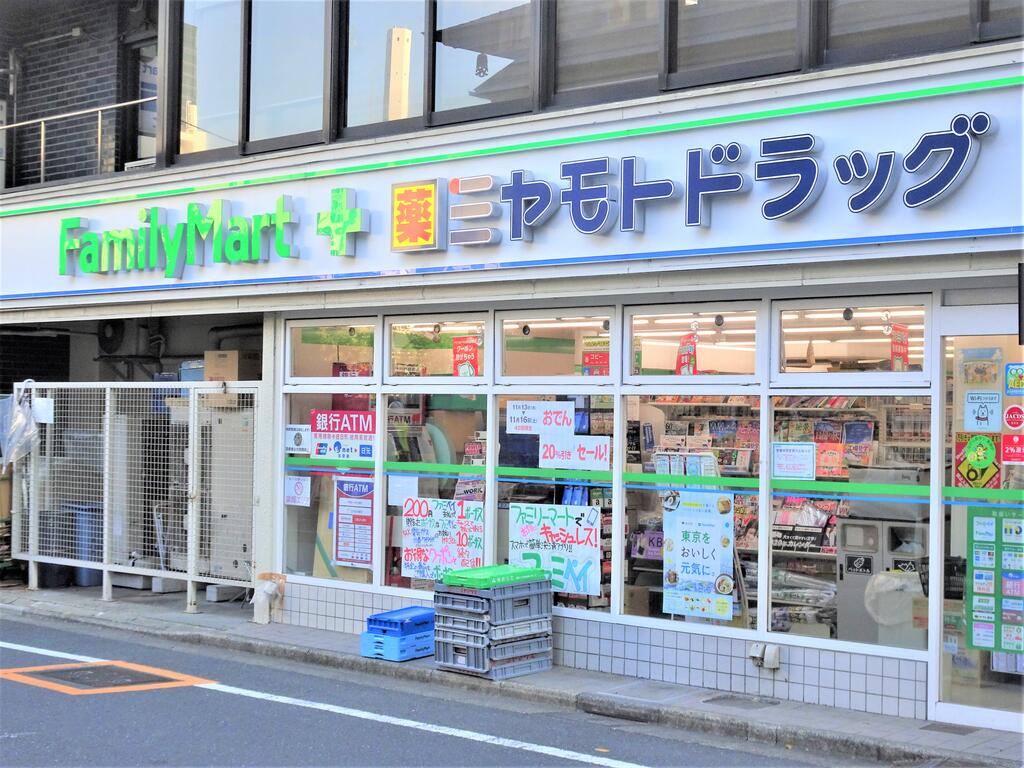 ドラックストア　ミヤモトドラッグ（ドラッグストア）まで210m