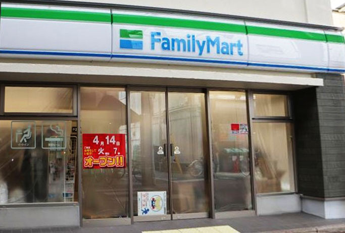 コンビニ　ファミリーマート 三条大宮店（コンビニ）まで292m