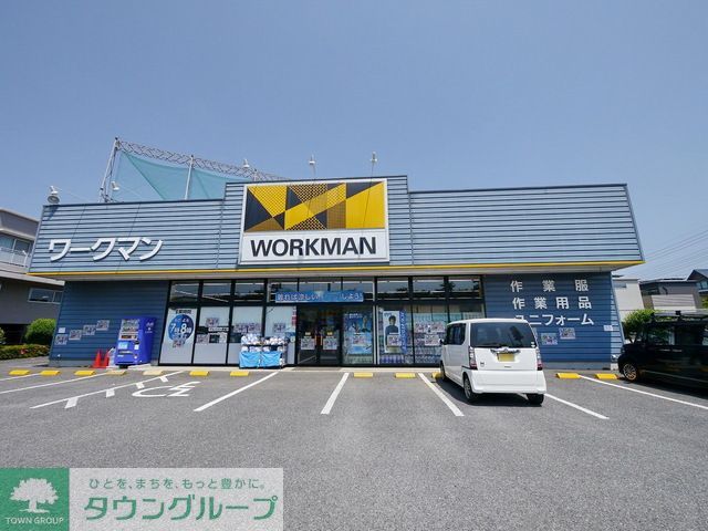 ショッピングセンター　ワークマン東所沢店（ショッピングセンター）まで450m