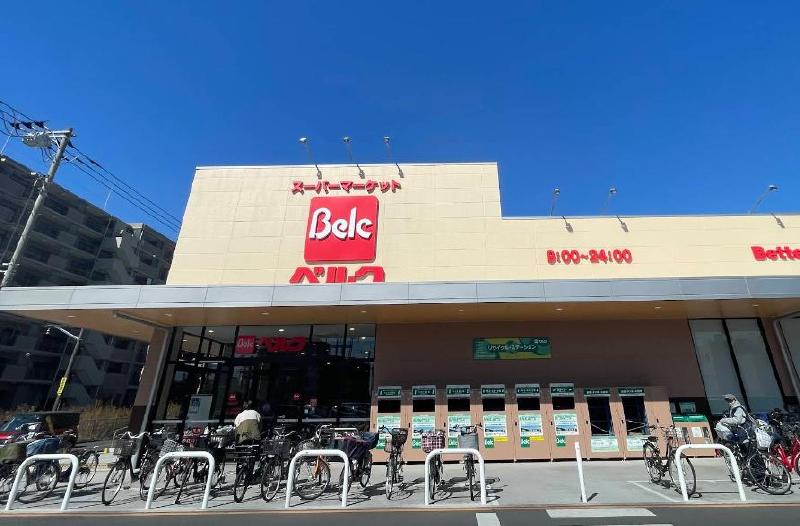 スーパー　ベルク 葛飾高砂店（スーパー）まで600m