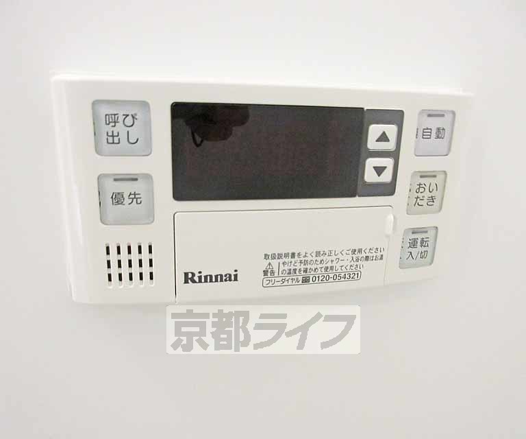 その他設備　追炊き機能付きです。