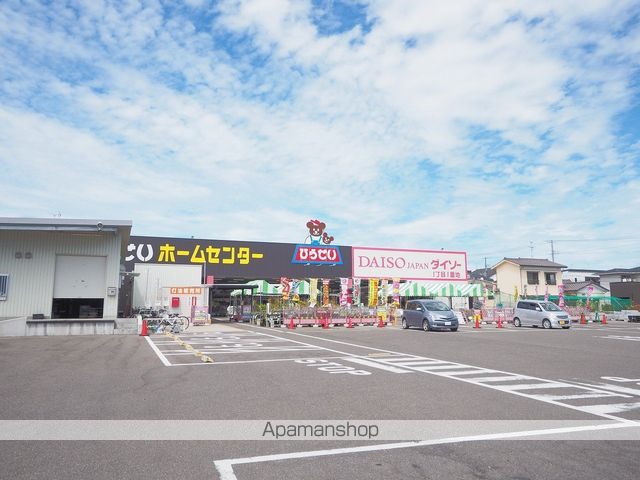 ホームセンター　ひらせいホームセンター寺尾台店（ホームセンター）まで725m