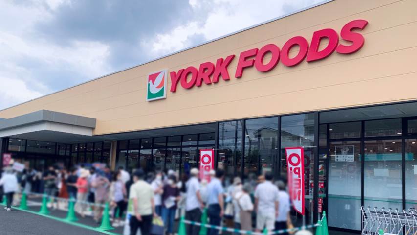 スーパー　ヨークフーズ（スーパー）まで500m