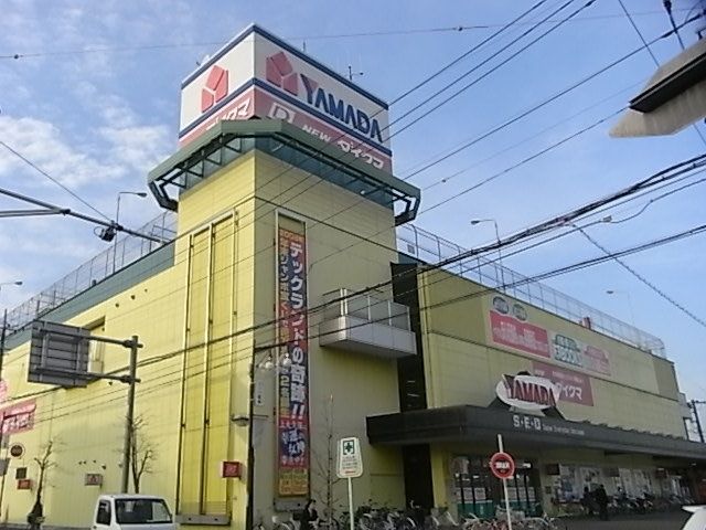 その他　ダイクマ（その他）まで850m