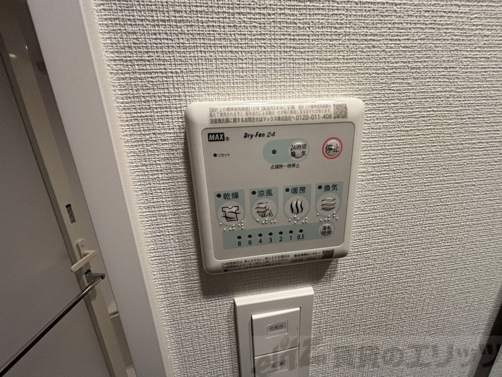 その他　浴室乾燥機