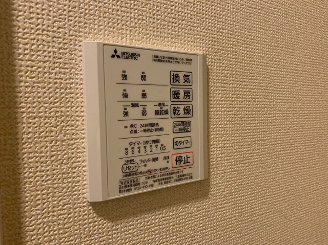 その他設備　浴室乾燥機