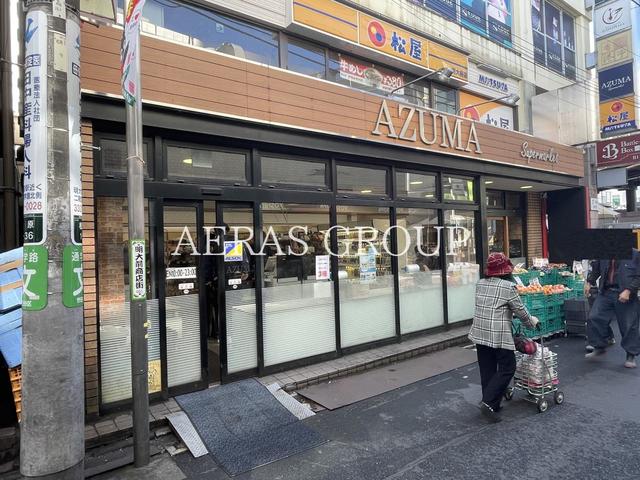 スーパー　生鮮食品館AZUMA明大前店（スーパー）まで477m