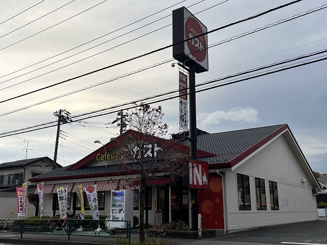 飲食店　ガスト　町田真光寺店（飲食店）まで649m