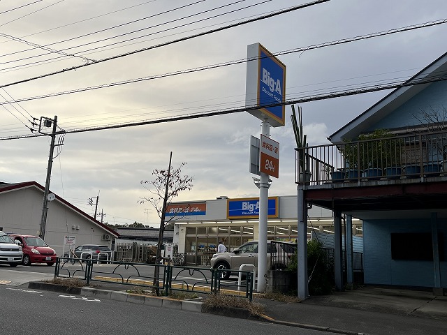 スーパー　ビッグ・エー　町田広袴店（スーパー）まで595m