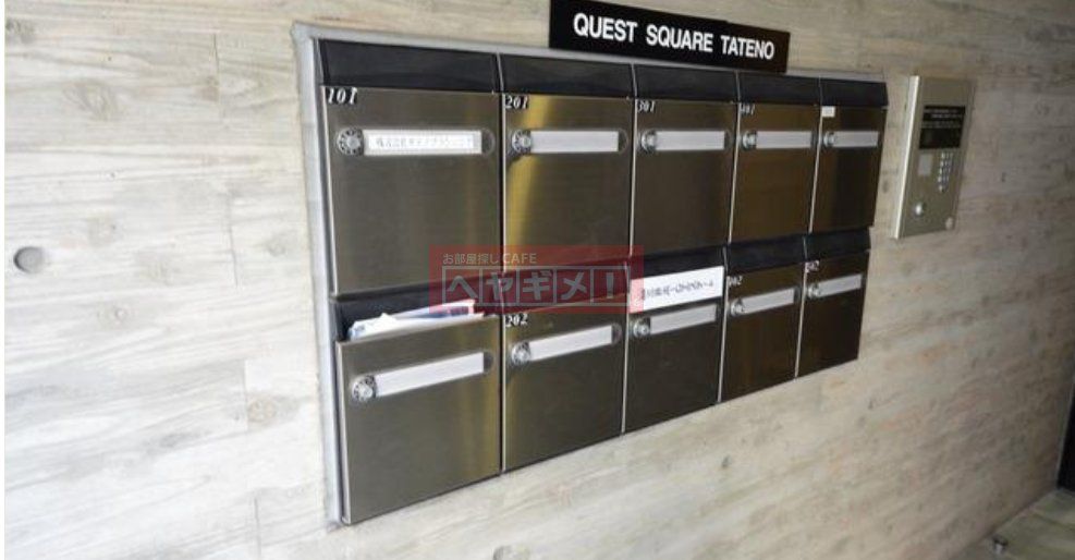 その他共有部分　共有部分