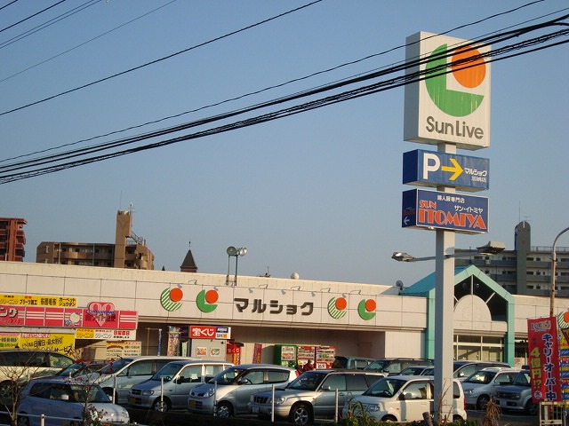 その他　マルショク加納（その他）まで1183m