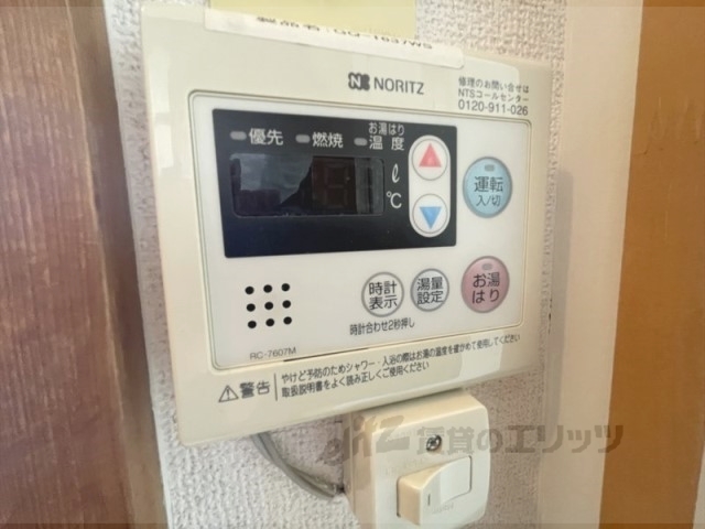 その他設備　給湯器リモコン