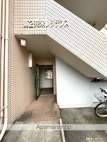 第二共栄レジデンスの外観写真