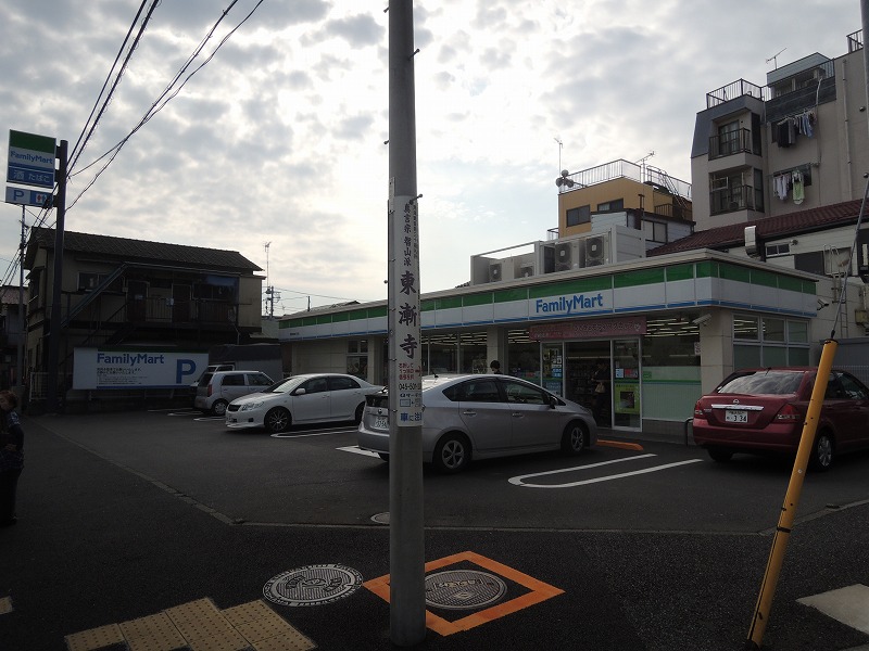 コンビニ　ファミリーマート潮田町店（コンビニ）まで630m