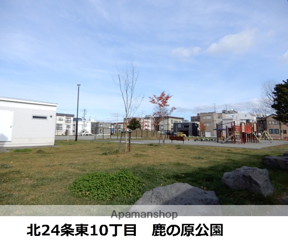 公園　鹿の原公園（公園）まで653m