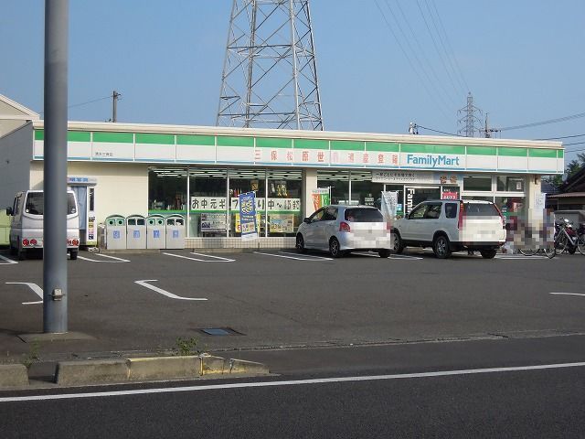 コンビニ　ファミリーマート清水三保店（コンビニ）まで800m
