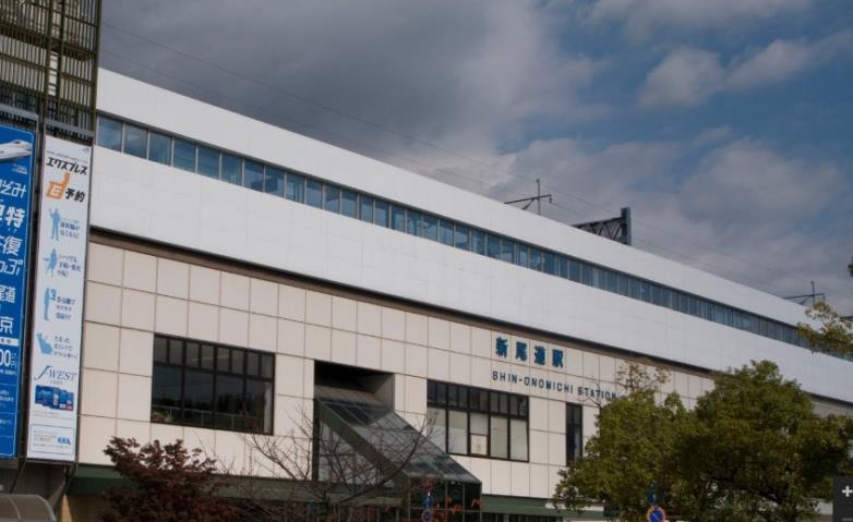 スーパー　アルゾ尾道店（スーパー）まで607m