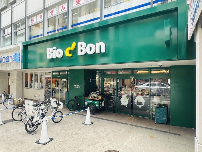 スーパー　ビオセボン 麻布十番店（スーパー）まで110m