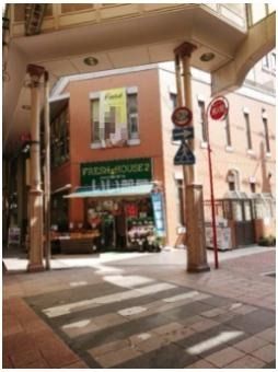 スーパー　フレッシュハウス2まるたか 観光通り店（スーパー）まで225m