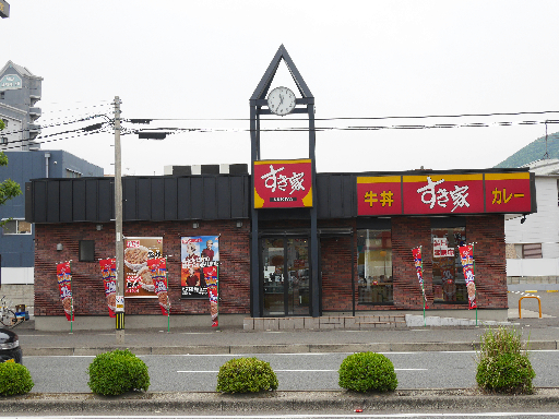 その他　【すき家小倉北神岳店】（その他）まで500m