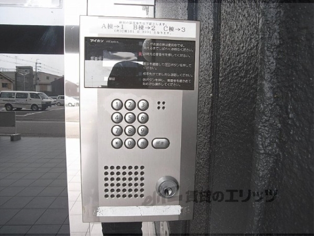 セキュリティ　オートロック