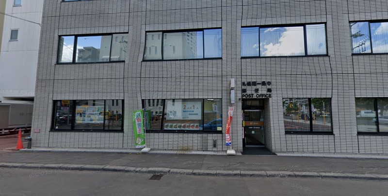 郵便局　札幌南一条中郵便局（郵便局）まで250m