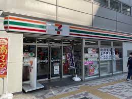 コンビニ　セブンイレブン 目黒青葉台2丁目店（コンビニ）まで202m