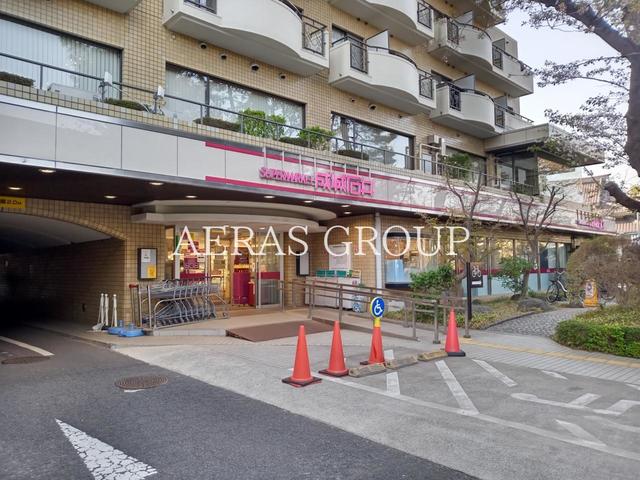 スーパー　成城石井 芦花公園店（スーパー）まで564m