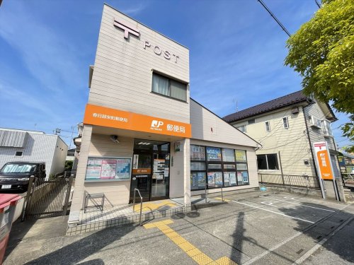 郵便局　春日部栄町郵便局（郵便局）まで386m