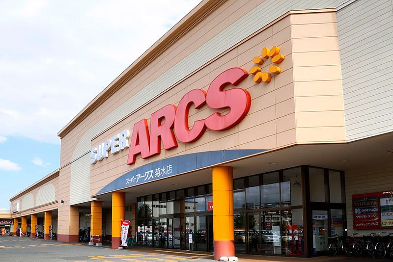 スーパー　スーパーアークス菊水店（スーパー）まで504m