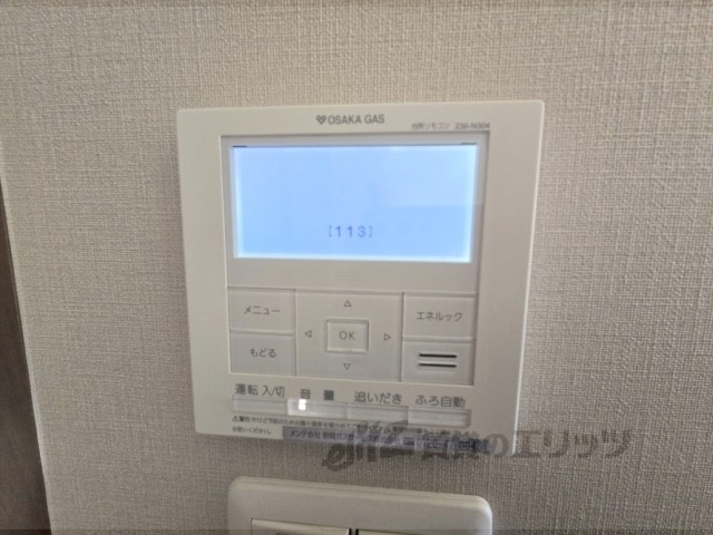 その他設備　給湯器リモコン