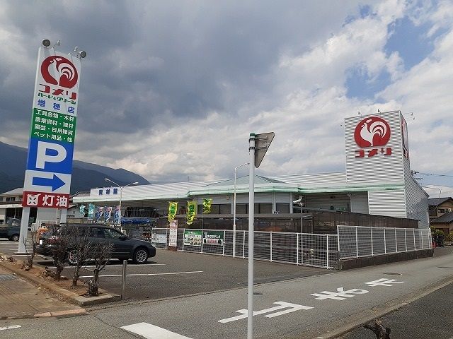 ホームセンター　コメリ増穂店（ホームセンター）まで1400m