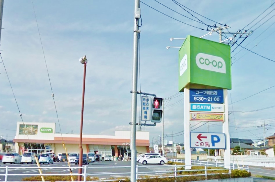 スーパー　とちぎコープ コープ鶴田店（スーパー）まで371m