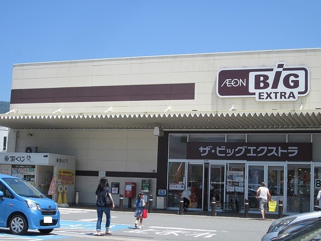 スーパー　ビッグ（スーパー）まで1600m