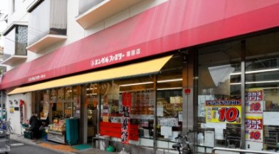 スーパー　エンゼルファミリー両国店（スーパー）まで233m