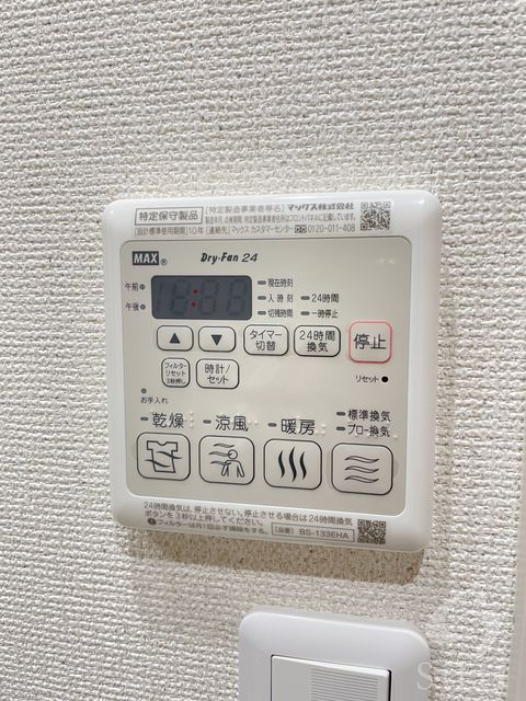 その他　同仕様