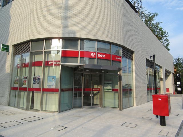 郵便局　南大和郵便局（郵便局）まで232m
