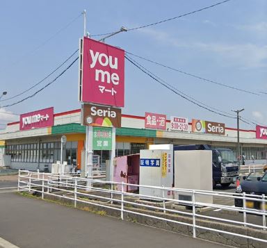 スーパー　you me(ユ メ)マート 神西店（スーパー）まで2998m