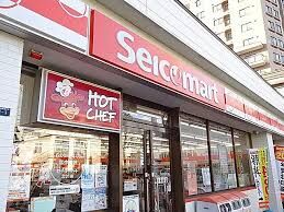 コンビニ　セイコーマートあきもと店（コンビニ）まで404m