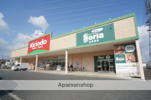 ドラックストア　キリン堂　高田神楽店（ドラッグストア）まで549m