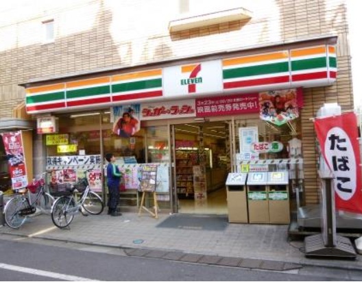 コンビニ　セブンイレブン 世田谷赤堤4丁目店（コンビニ）まで267m