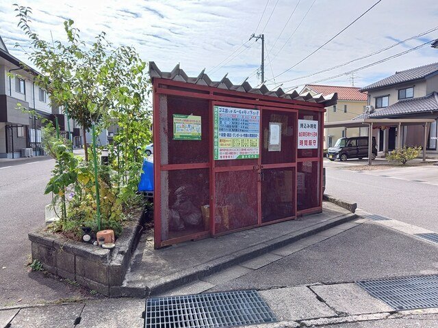 その他共有部分　ゴミ置き場