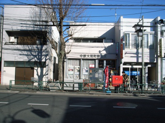 郵便局　中野大和町郵便局（郵便局）まで227m