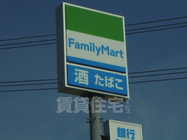 コンビニ　ファミリーマート　茨木玉櫛二丁目（コンビニ）まで366m