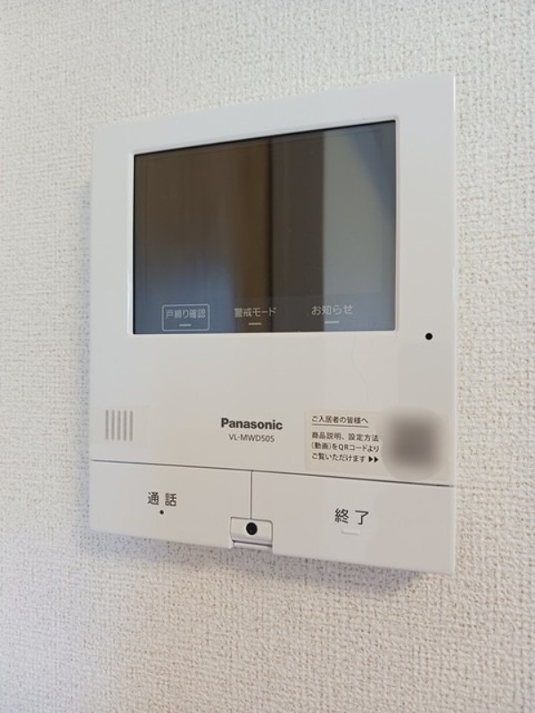 セキュリティ　図面と現状に相違がある場合には現状を優先