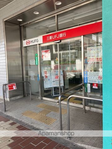 銀行　（株）三菱ＵＦＪ銀行／八千代支店（銀行）まで645m